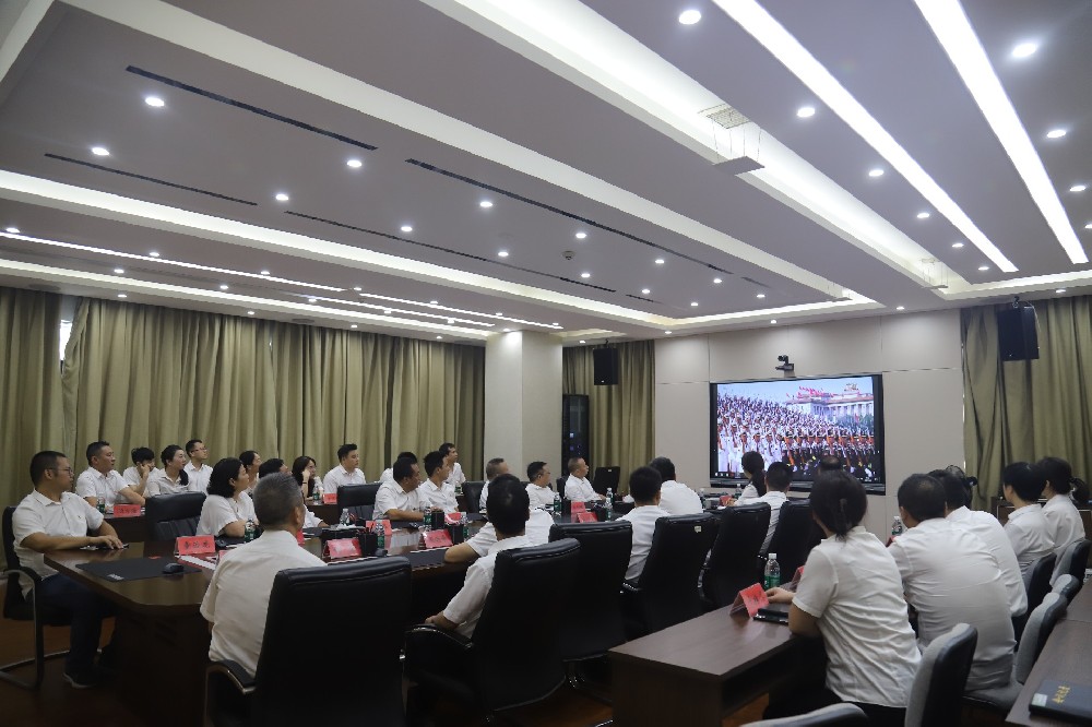 創(chuàng)投集團組織職工收聽收看紀念中國人民抗日戰(zhàn)爭暨世界反法西斯戰(zhàn)爭勝利80周年大會實況直播